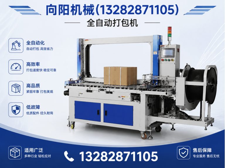 襄阳向阳机械展示图