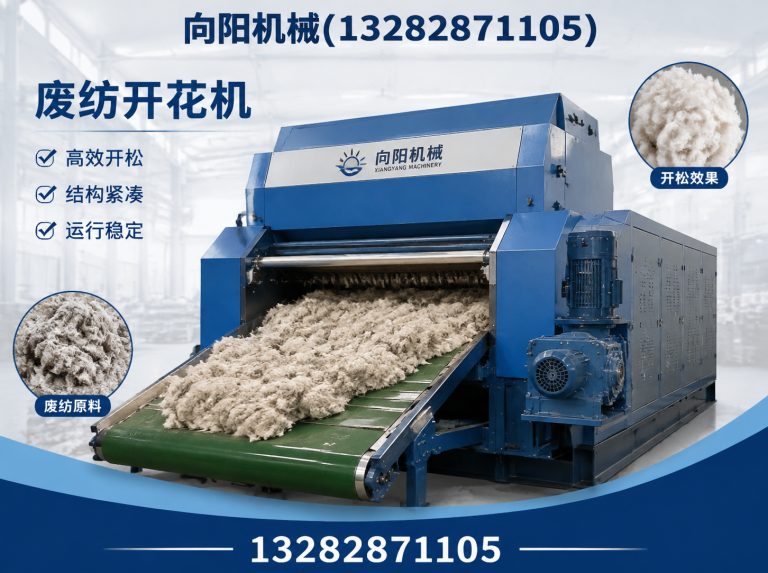 襄阳液压打包机展示图